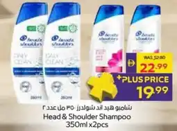 Megamart Head & Shoulder Shampoo offer
