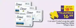 Megamart Dove Soap Pink/White offer