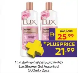 Megamart Lux Shower Gel Assorted offer