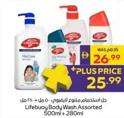 Megamart Lifebuoy Body Wash Assorted offer