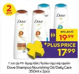 Megamart Dove Shampoo Nourishing Oil/Daily Care offer