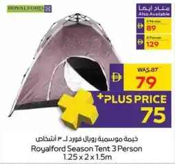 Megamart Royalford Season Tent 3 Person 1.25x2x1.5 offer