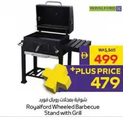 Megamart Royalford Wheeled Barbecue Stand with Grill offer