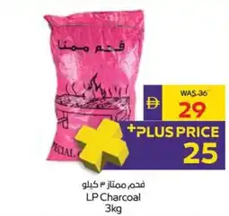 Megamart LP Charcoal offer