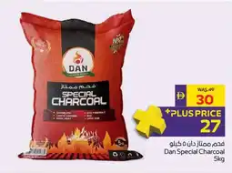 Megamart Dan Special Charcoal offer