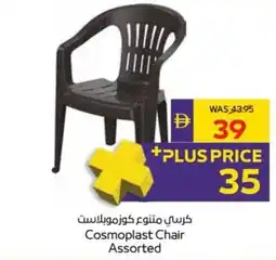 Megamart Cosmoplast Chair Assorted offer