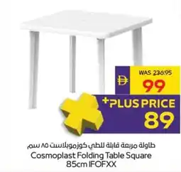 Megamart Cosmoplast Folding Table Square IFOFXX offer