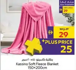 Megamart Kassino Soft Fleece Blanket offer