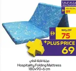 Megamart Hospitality Folding Mattress offer