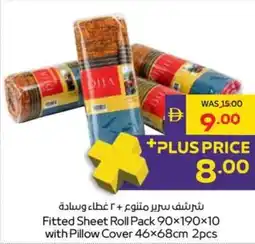 Megamart Fitted Sheet Roll Pack with Pillow Cover offer