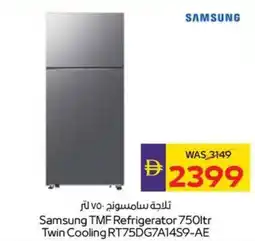 Megamart Samsung TMF Refrigerator 750ltr Twin Cooling RT75DG7A14S9-AE offer