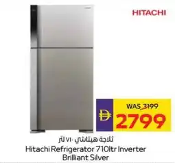 Megamart Hitachi Refrigerator Inverter Brilliant Silver offer