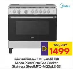 Megamart Midea Gas Cooker Stainless Steel MFO-MG36LE-SS offer