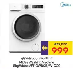 Megamart Midea Washing Machine White MF110W80B/W-GCC offer