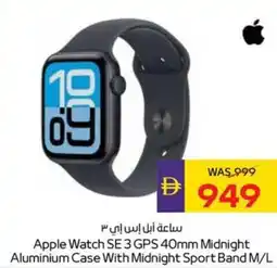 Megamart Apple Watch SE 3 GPS 40mm Midnight Aluminium Case With Midnight Sport Band M/L offer