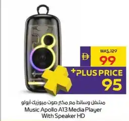 Megamart Music Apollo A13 Media Player With Speaker HD offer
