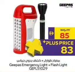 Megamart Geepas Emergency Light + Flash Light GEFL51029 offer