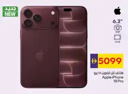 Megamart Apple iPhone 18 Pro offer