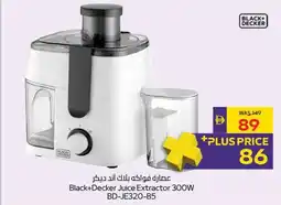 Megamart Black+Decker Juice Extractor 300W BD-JE320-B5 offer