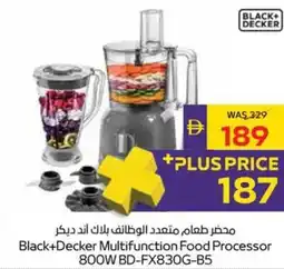 Megamart Black+Decker Multifunction Food Processor 800W BD-FX830G-B5 offer