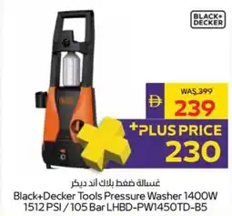 Megamart Black+Decker Tools Pressure Washer 1400W 1512 PSI/105 Bar LHBD-PW1450TD-B5 offer