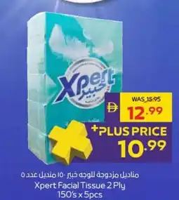 Megamart Xpert Facial Tissue offer