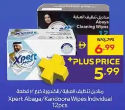 Megamart Xpert Abaya/Kandoora Wipes Individual offer