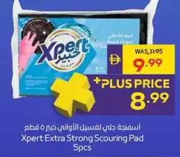 Megamart Xpert Extra Strong Scouring Pad offer