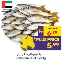 Megamart Fresh Naiser, UAE offer