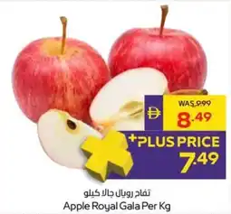 Megamart Apple Royal Gala offer