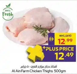 Megamart Al Ain Farm Chicken Thighs offer