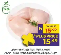 Megamart Al Ain Farm Fresh Chicken Whole Leg offer