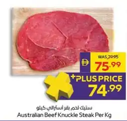 Megamart Australian Beef Knuckle Steak offer