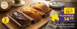 Megamart English Cake Assorted offer