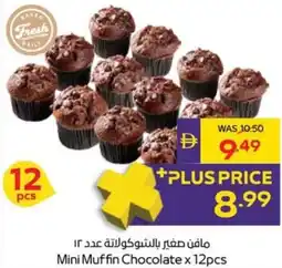Megamart Mini Muffin Chocolate offer
