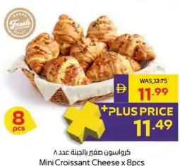 Megamart Mini Croissant Cheese offer