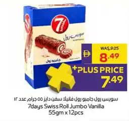 Megamart 7days Swiss Roll Jumbo Vanilla offer