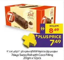 Megamart 7days Swiss Roll with Coco Filling offer