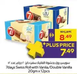 Megamart 7days Swiss Roll with Vanila/Double Vanilla offer