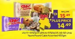 Megamart Yaumi Pound Cake Assorted offer