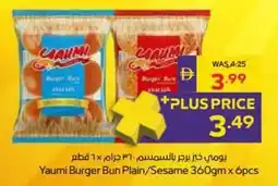 Megamart Yaumi Burger Bun Plain/Sesame offer