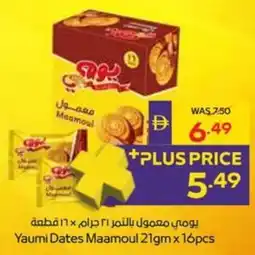 Megamart Yaumi Dates Maamoul offer