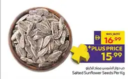 Megamart Salted Sunflower Seeds offer