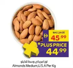 Megamart Almonds Medium,U.S.A offer