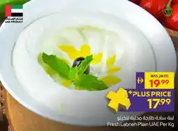 Megamart Fresh Labneh Plain UAE offer