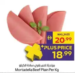 Megamart Mortadella Beef Plain offer