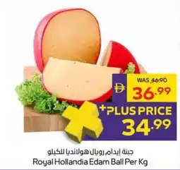 Megamart Royal Hollandia Edam Ball offer