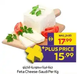Megamart Feta Cheese-Saudi offer
