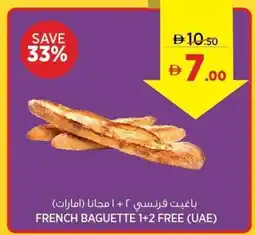 Aswaaq French baguette offer