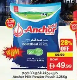 Nesto Anchor Milk Powder Pouch offer